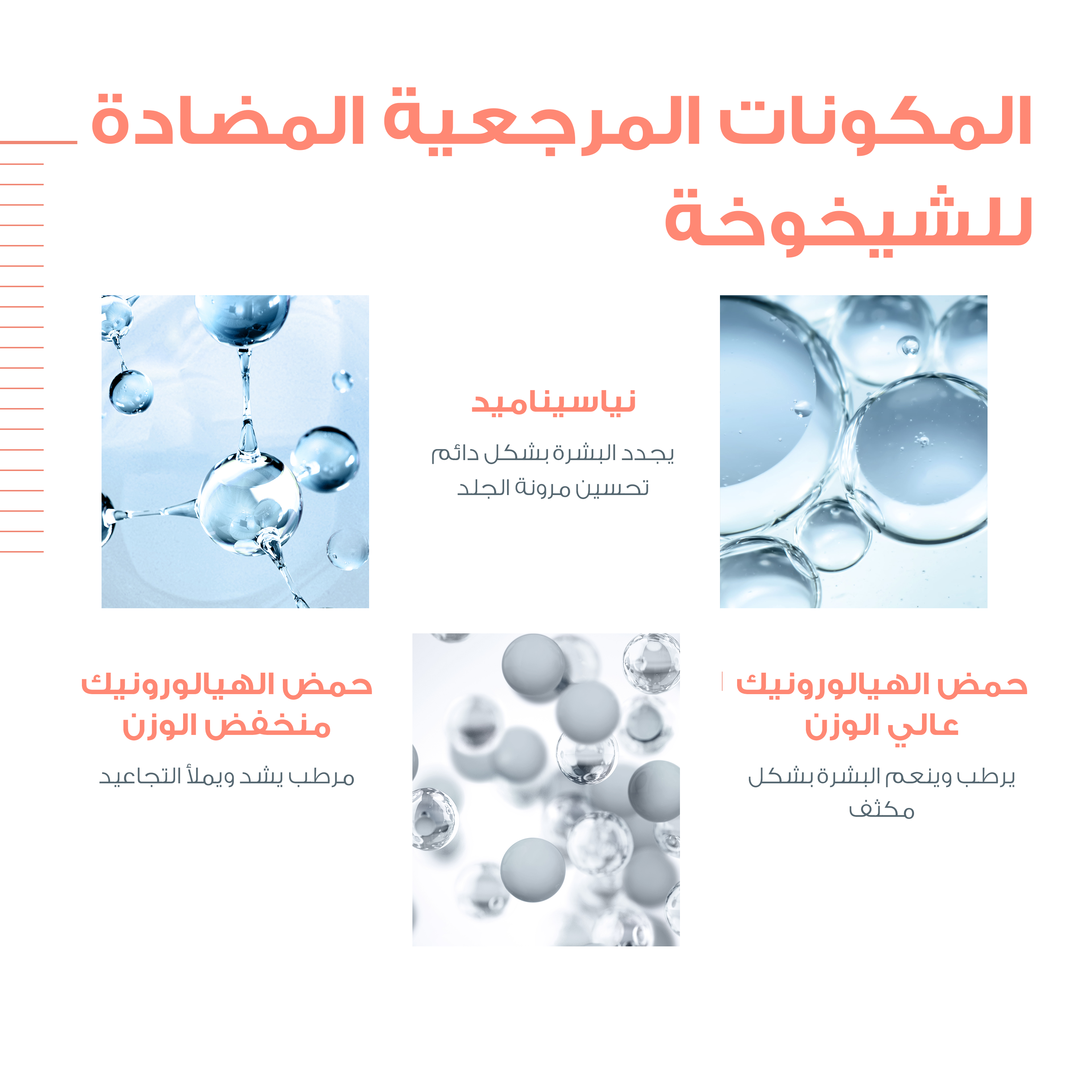 Avène Hyaluron Activ B3 Cellular Regeneration Cream