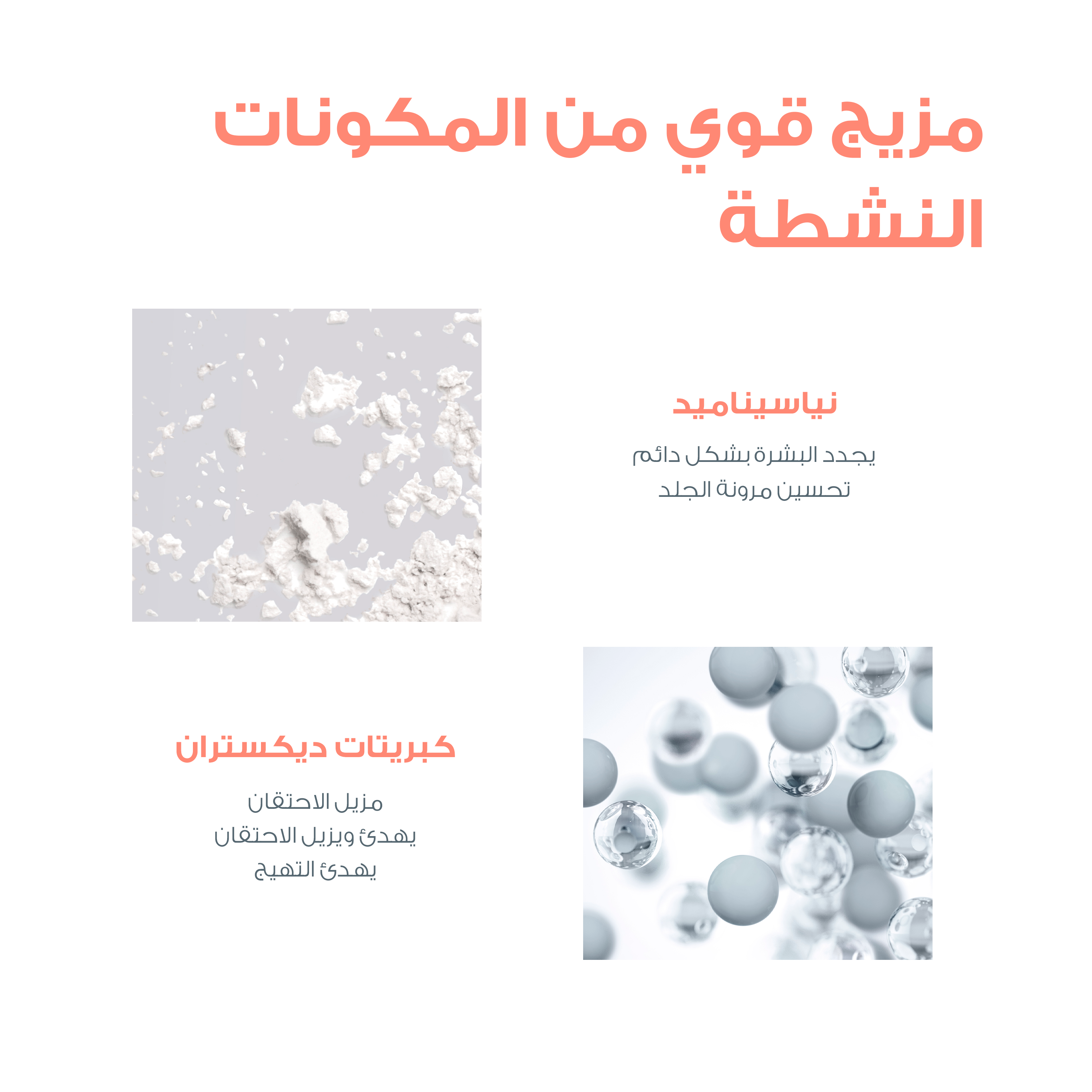 Avène Hyaluron Activ B3 Cellular Regeneration Cream